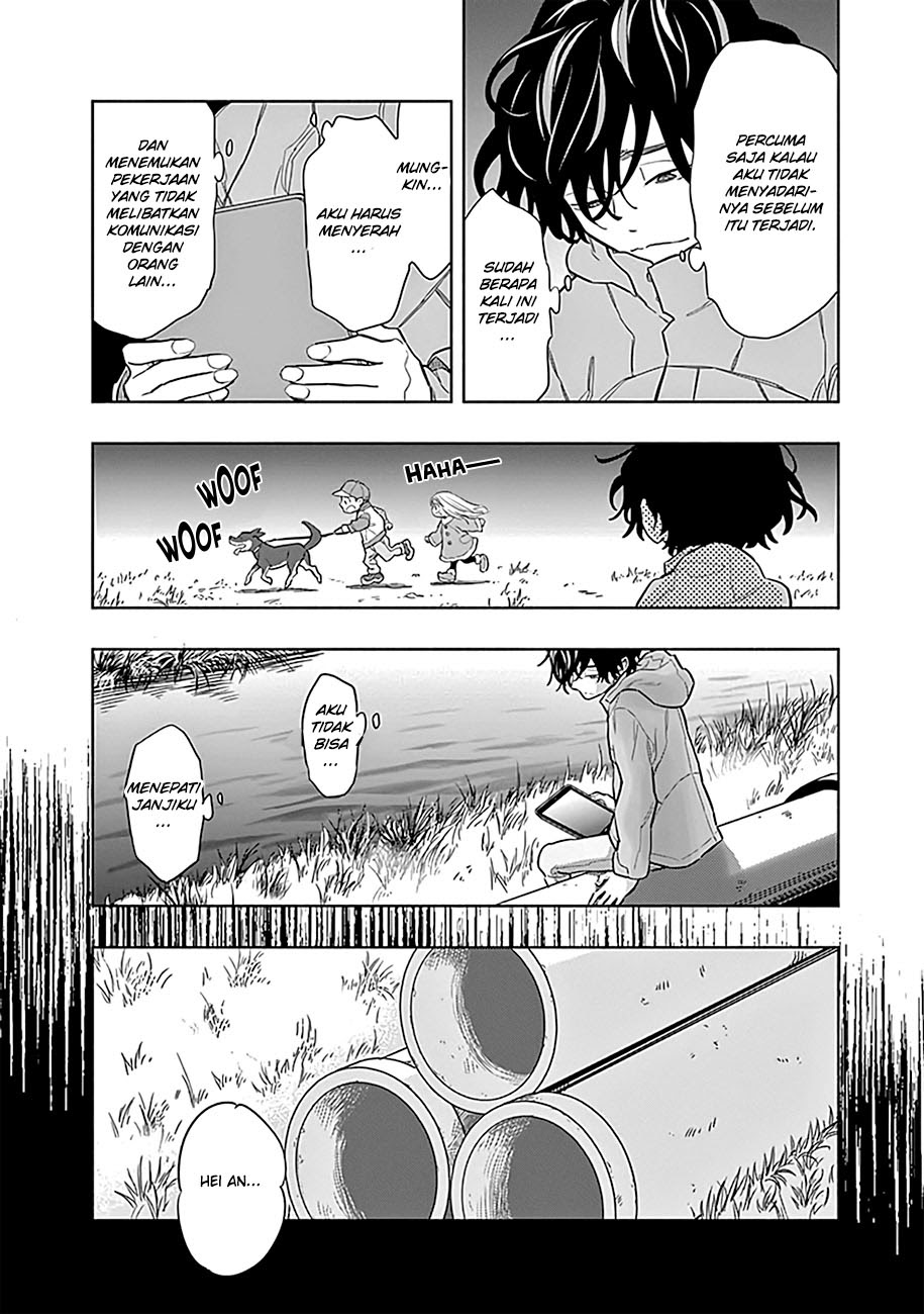 Radiation House Chapter 01 - Halaman 14