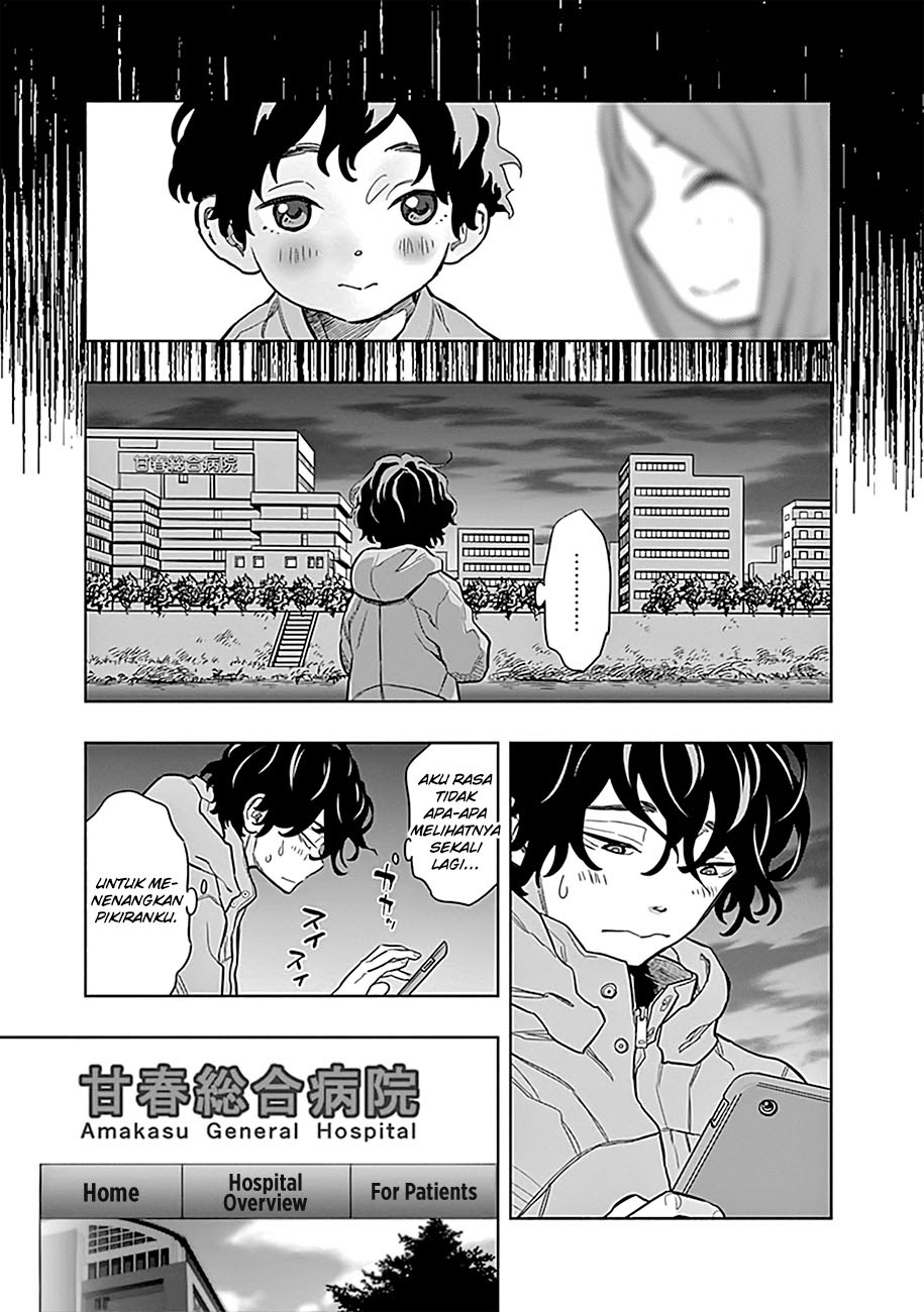 Radiation House Chapter 01 - Halaman 17