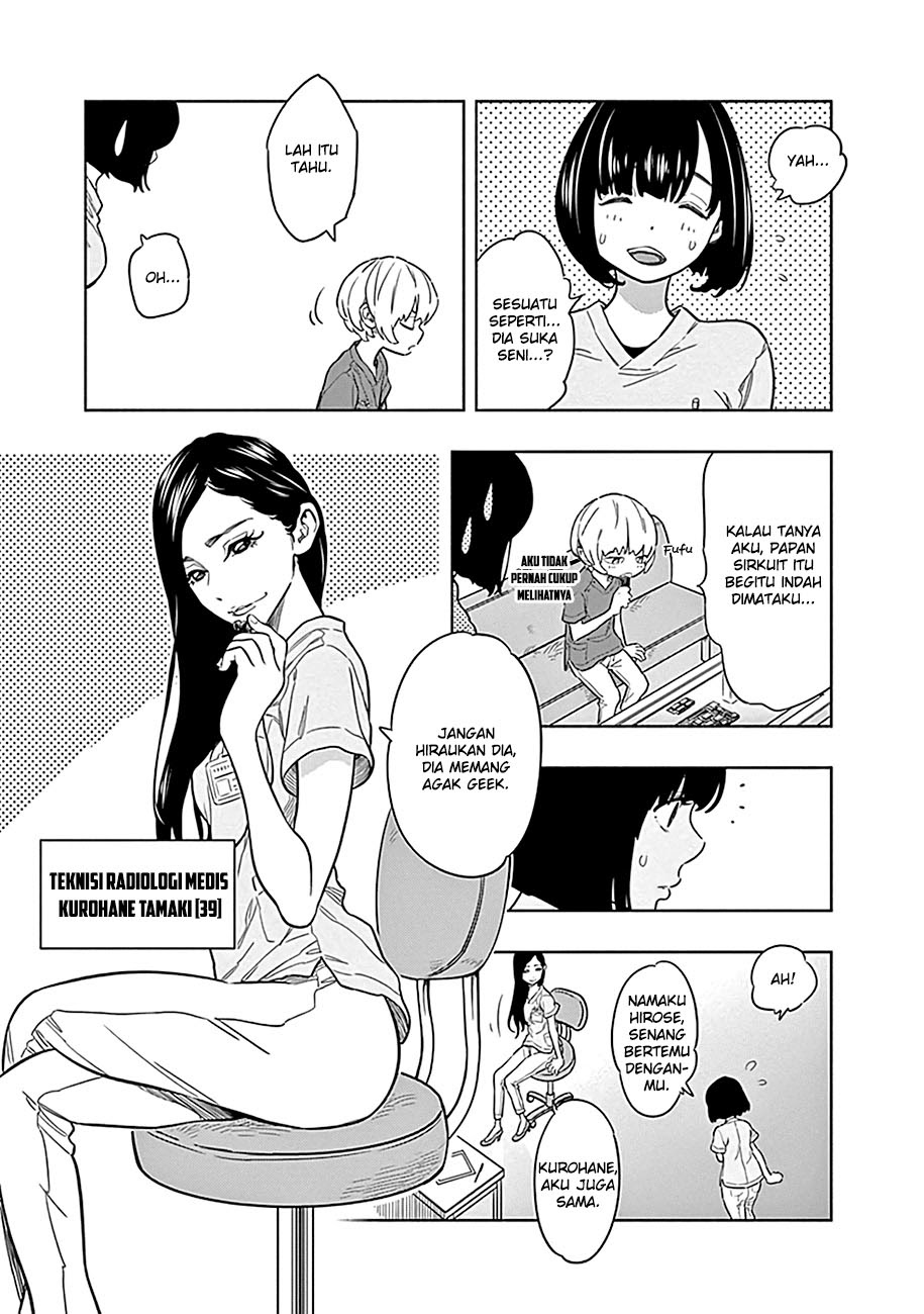 Radiation House Chapter 01 - Halaman 29