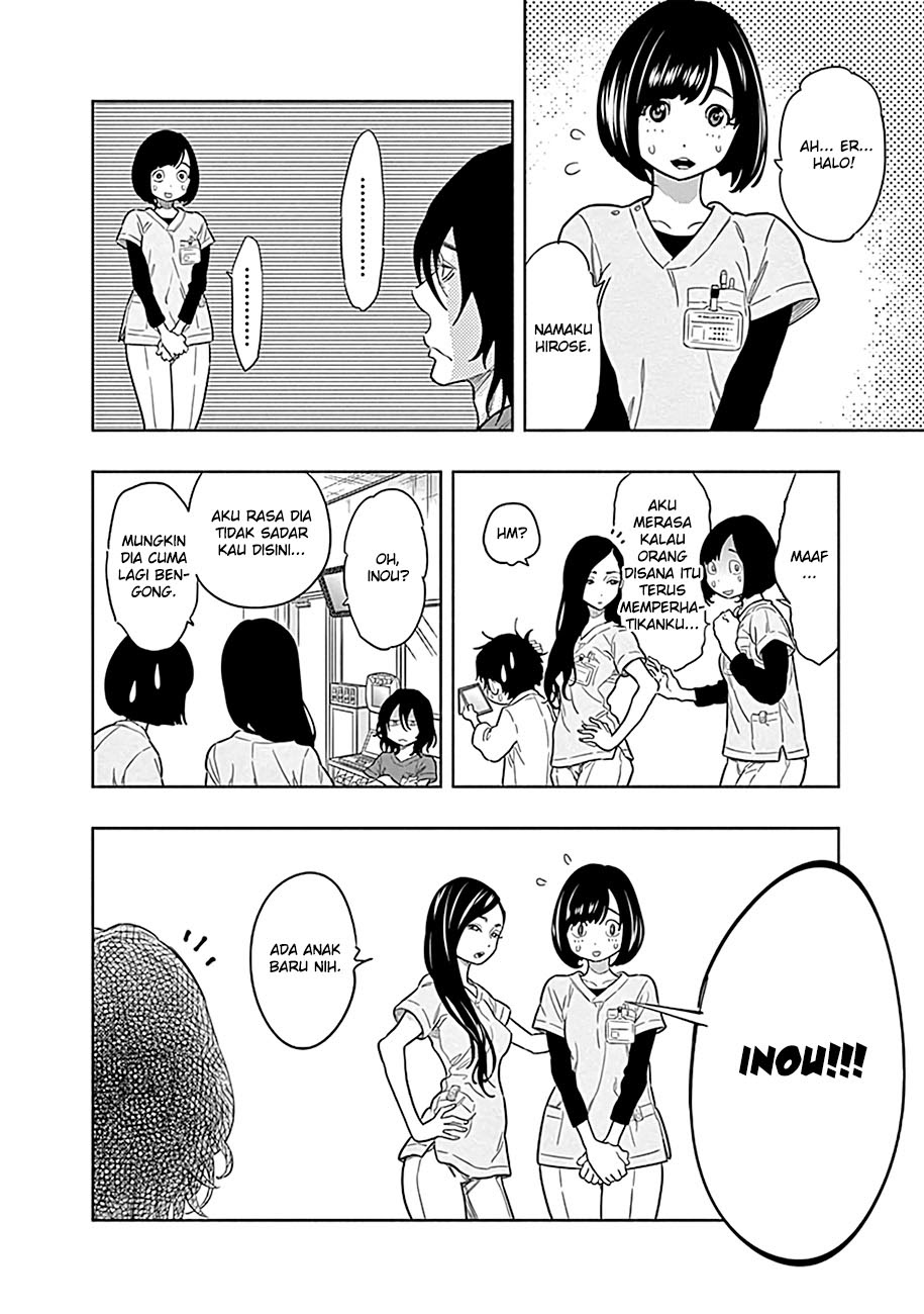 Radiation House Chapter 01 - Halaman 32