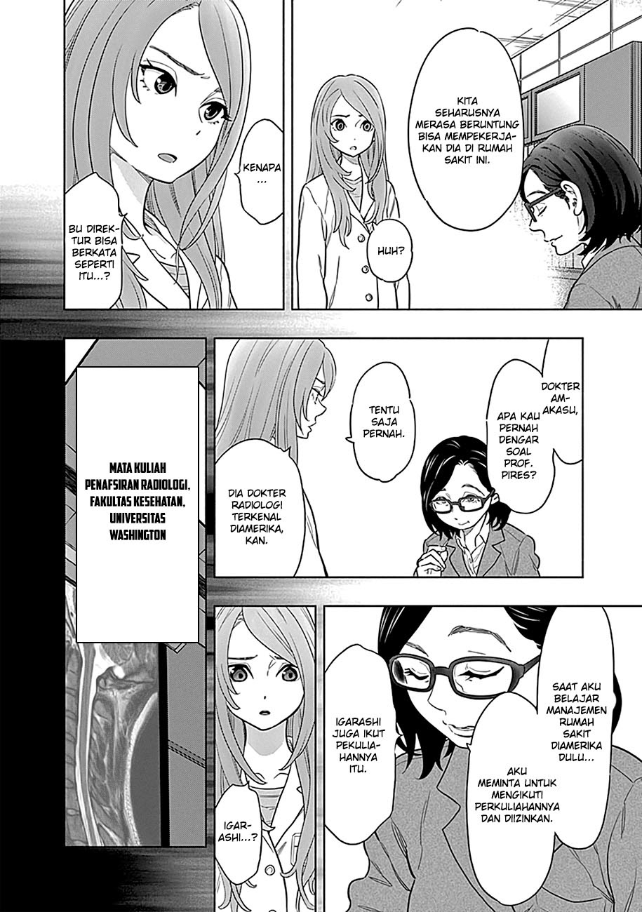 Radiation House Chapter 01 - Halaman 42