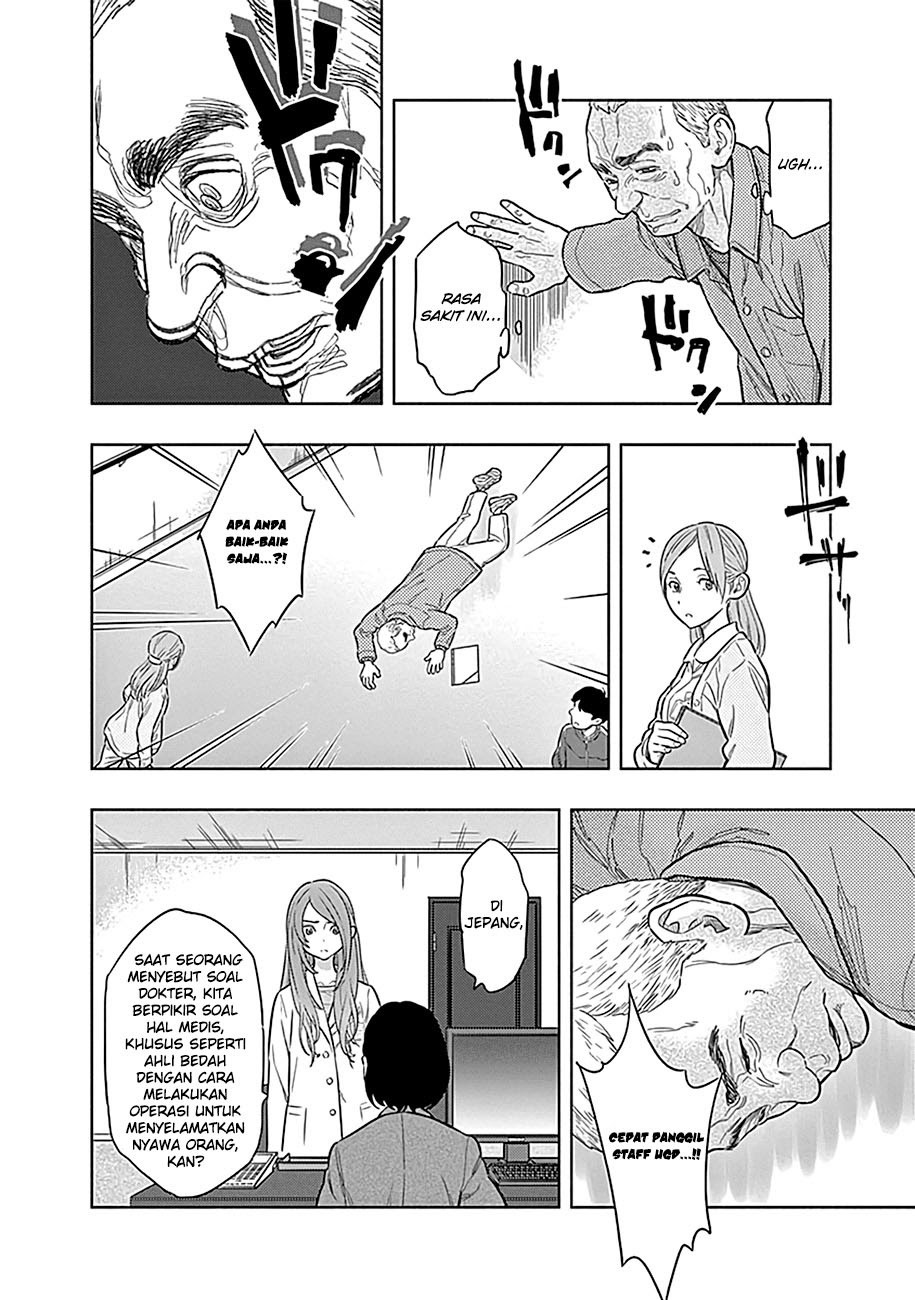 Radiation House Chapter 01 - Halaman 46