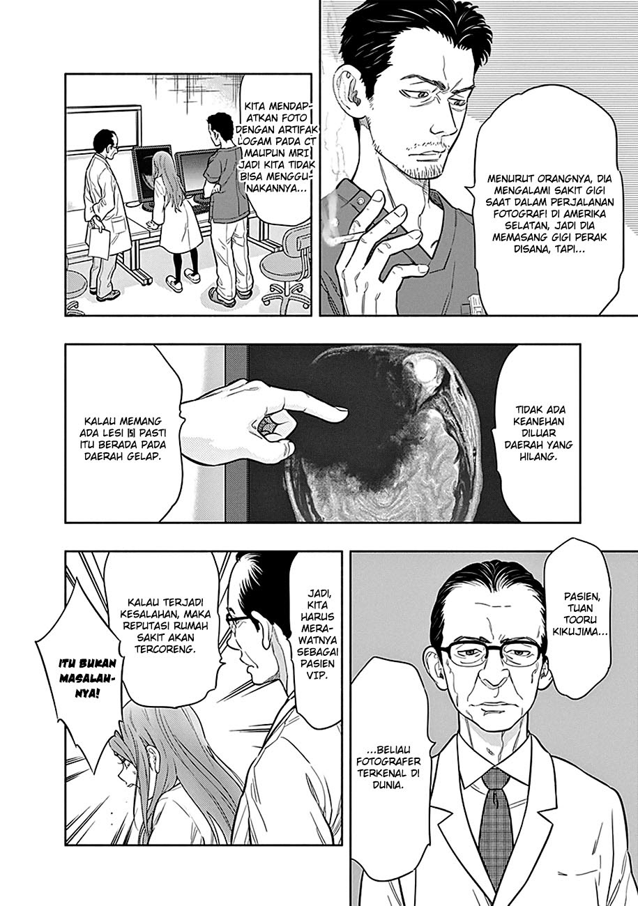 Radiation House Chapter 01 - Halaman 54