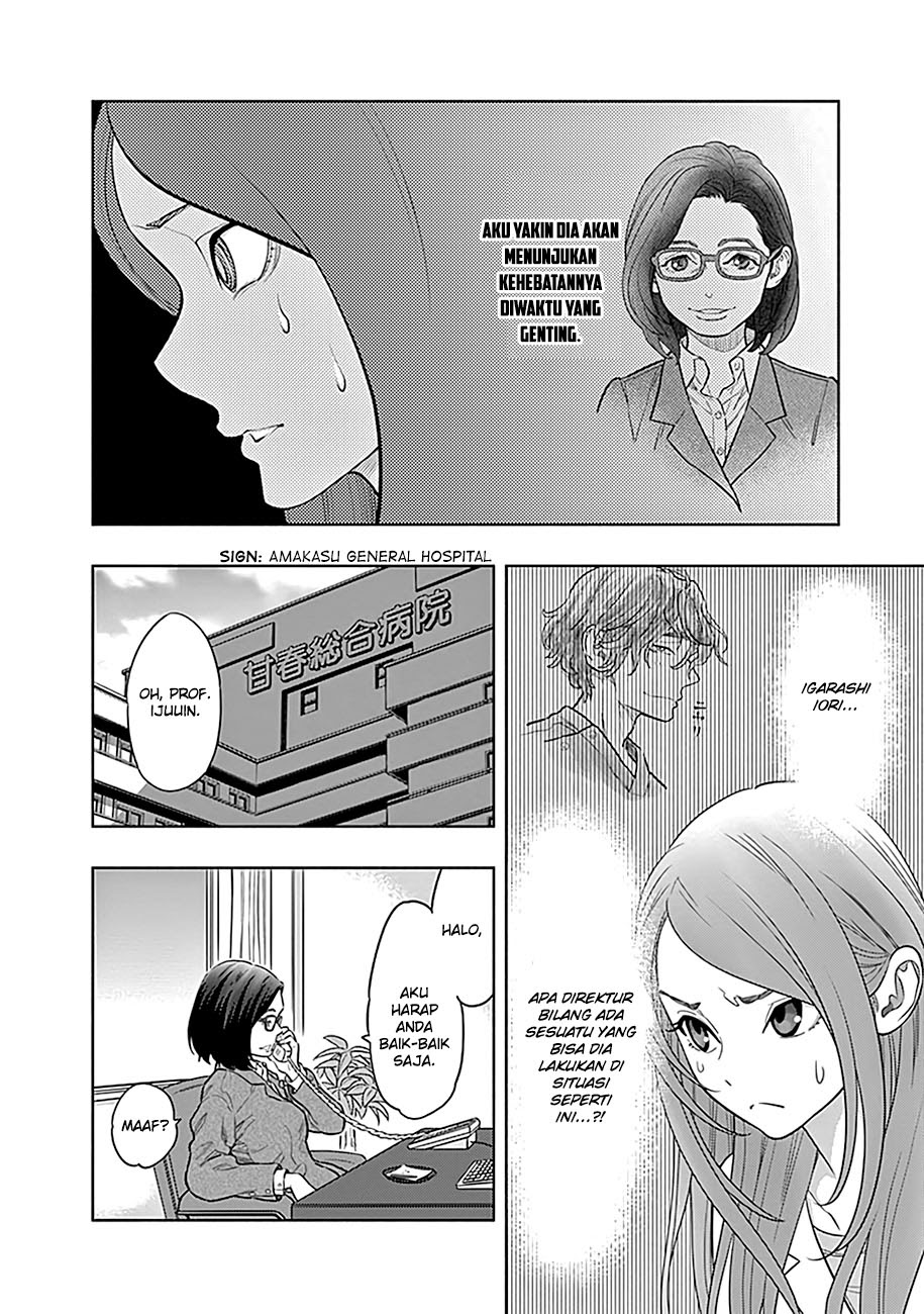 Radiation House Chapter 01 - Halaman 58