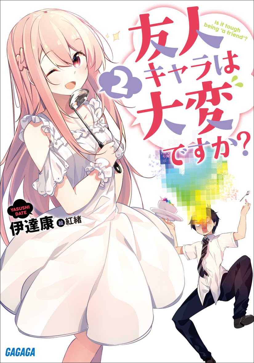 Manga Is it Tough Being a Friend? Chapter 02 gambar 2