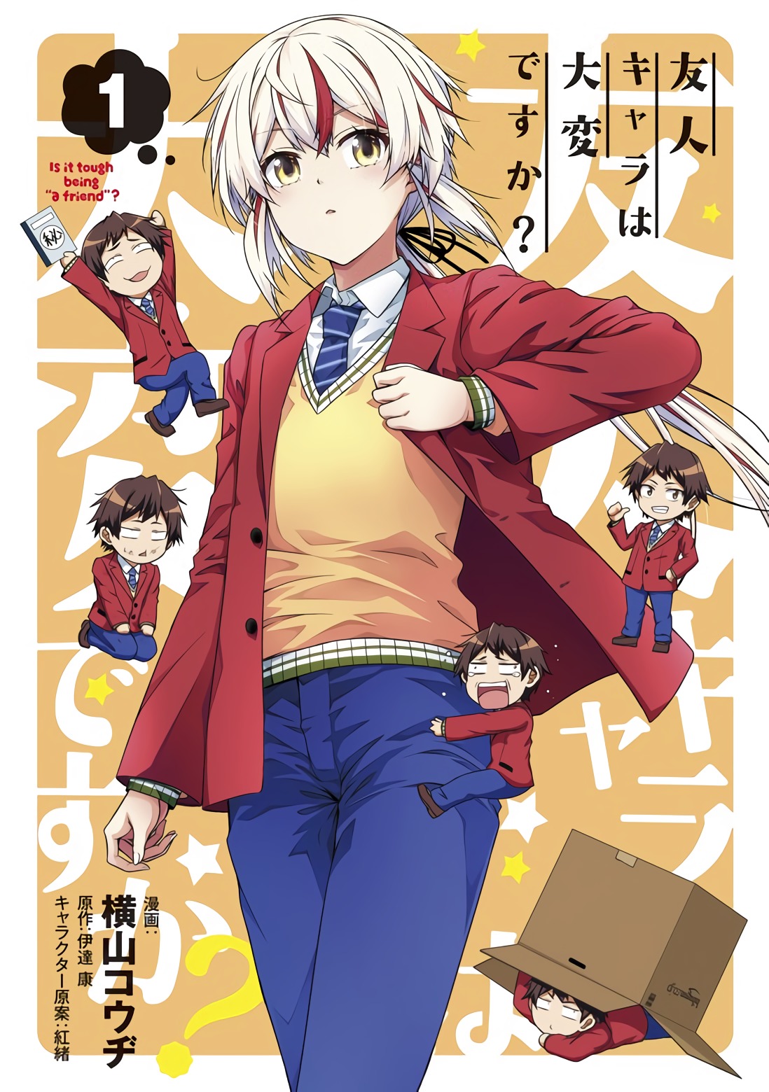 Komik Is it Tough Being a Friend? Chapter 01.1 gambar 1