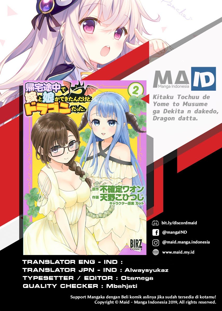 Komik Kitaku Tochuu de Yome to Musume ga Dekita n dakedo, Dragon datta Chapter 11 gambar 1