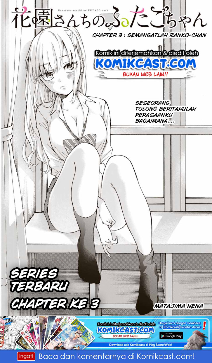 Manga Hanazono Twins Chapter 03 gambar 2