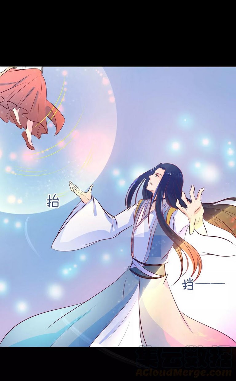 Dragon Princess Chapter 38 - Halaman 4