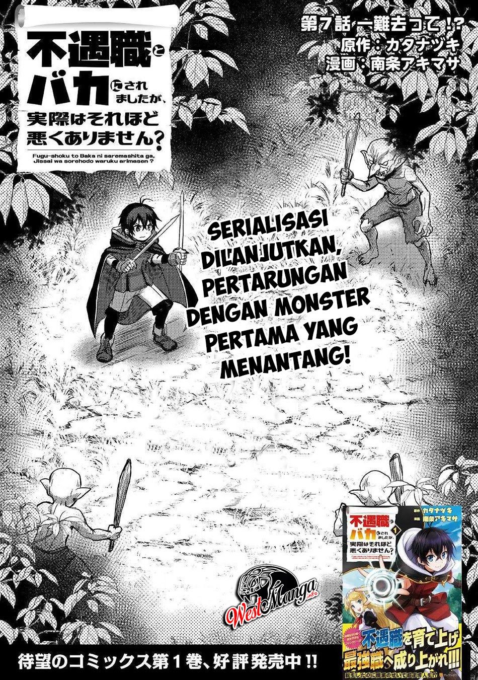 Manga Fuguushoku To Baka Ni Saremashita Ga Jissai Wa Sorehodo Waruku Arimasen? Chapter 07 gambar 2