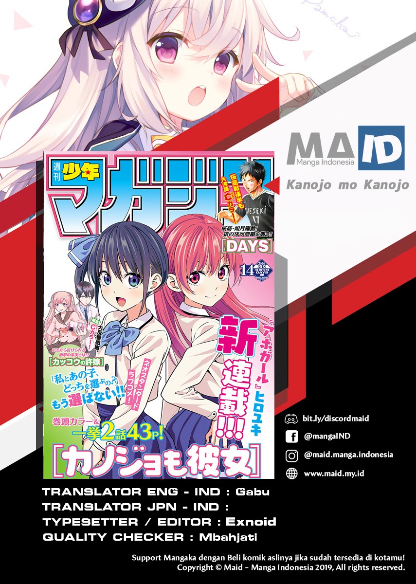 Komik Kanojo mo Kanojo Chapter 09 gambar 1