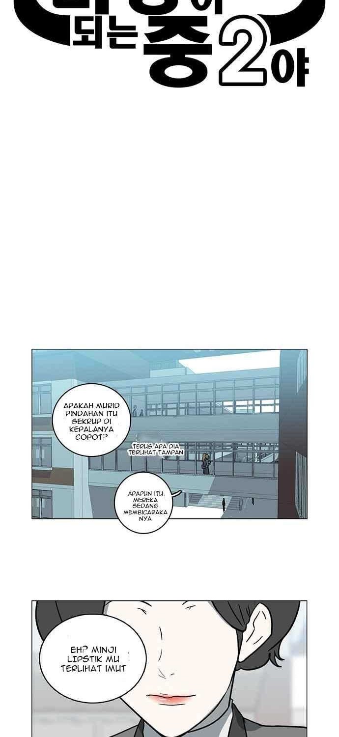 I’m A Middle Schooler Becoming The Demon Lord Chapter 07 - Halaman 7