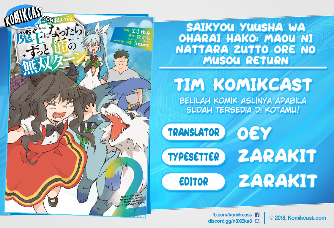 Komik Saikyou Yuusha wa Oharai Hako: Maou ni Nattara Zutto Ore no Musou Return Chapter 10.2 gambar 1