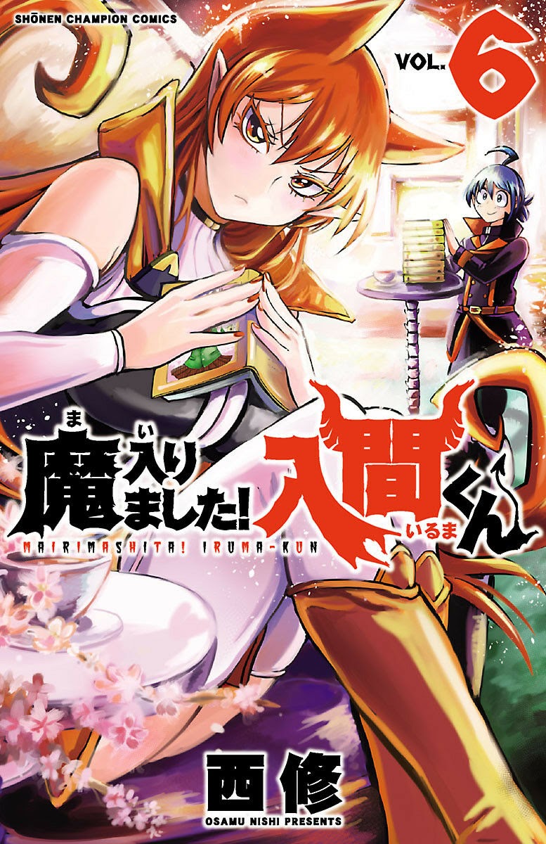 Komik Mairimashita! Iruma-kun Chapter 45 gambar 1