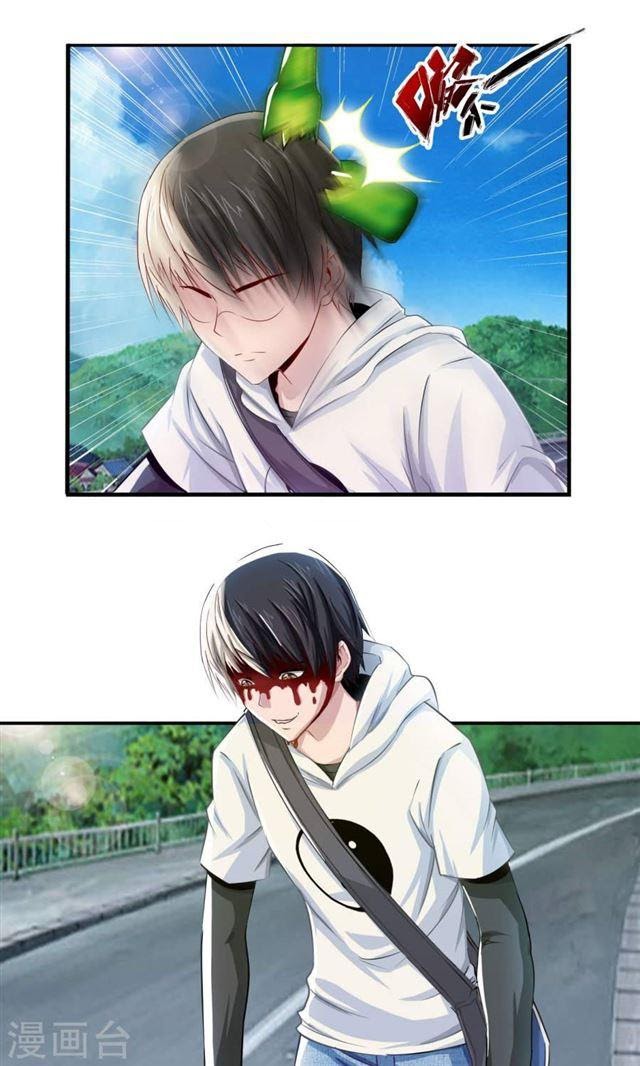 Manhua Feng Shui Master Chapter 03 gambar 2