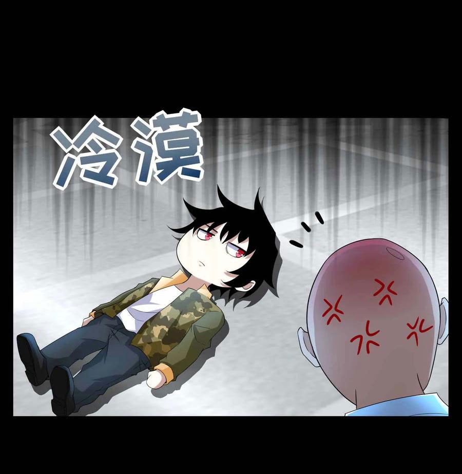 Komik King of Apocalypse Chapter 225 gambar 1