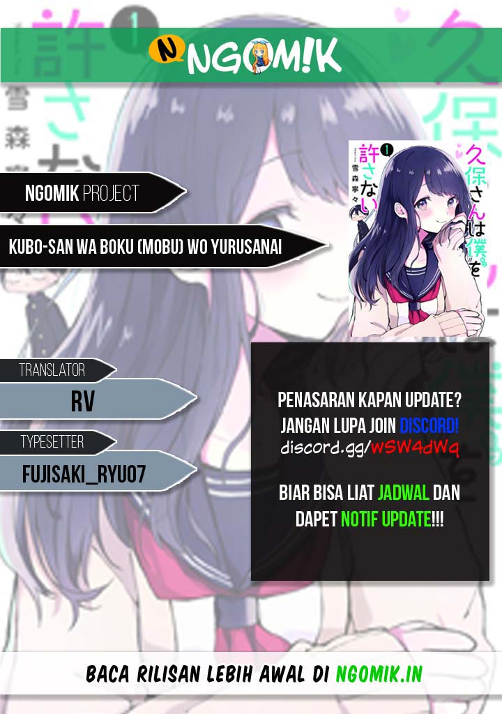 Komik Kubo-san wa Boku (Mobu) wo Yurusanai Chapter 21.5 gambar 1