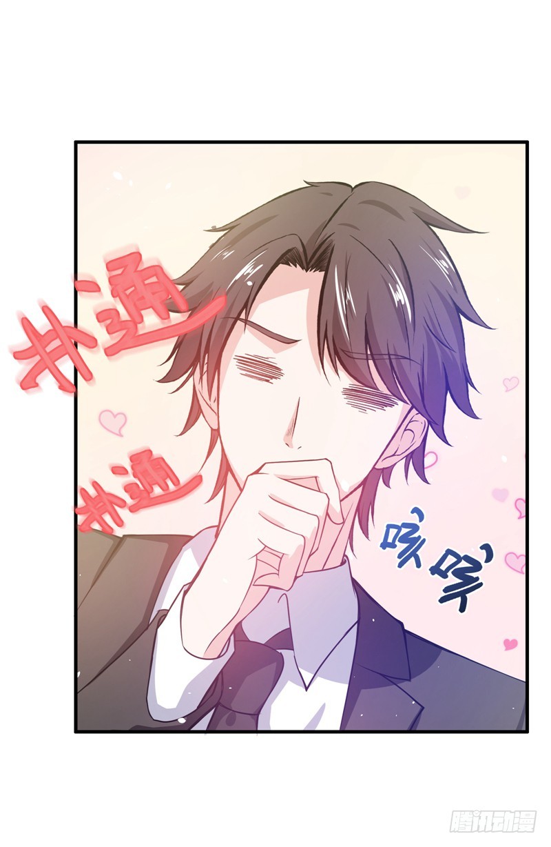 Manhua Strongest Divine Doctor Mixed City Chapter 17 gambar 2