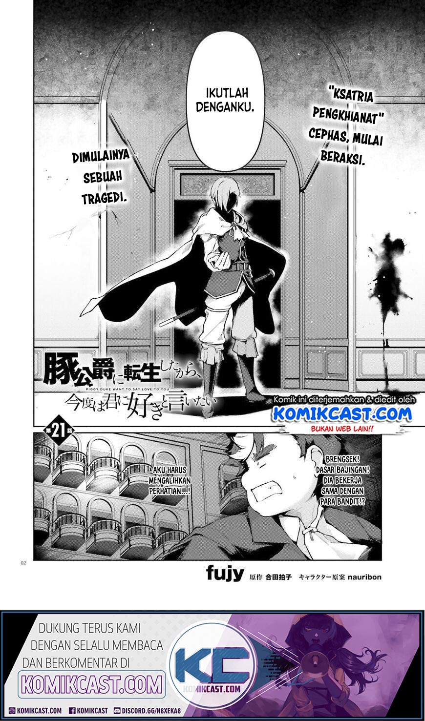 Buta Koushaku ni Tensei Shitakara, Kondo wa Kimi ni Suki to Iitai Chapter 21 - Halaman 3