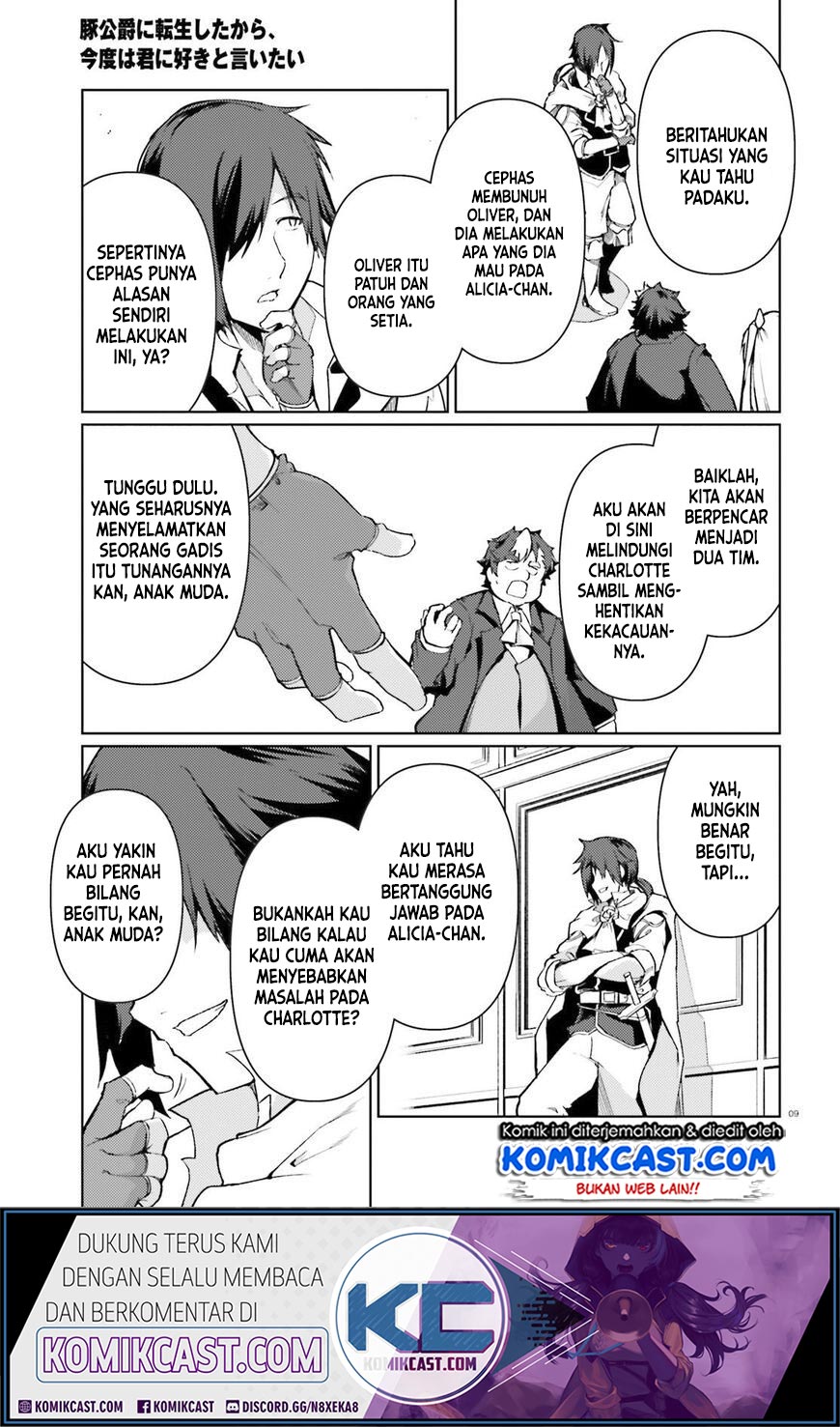Buta Koushaku ni Tensei Shitakara, Kondo wa Kimi ni Suki to Iitai Chapter 21 - Halaman 9