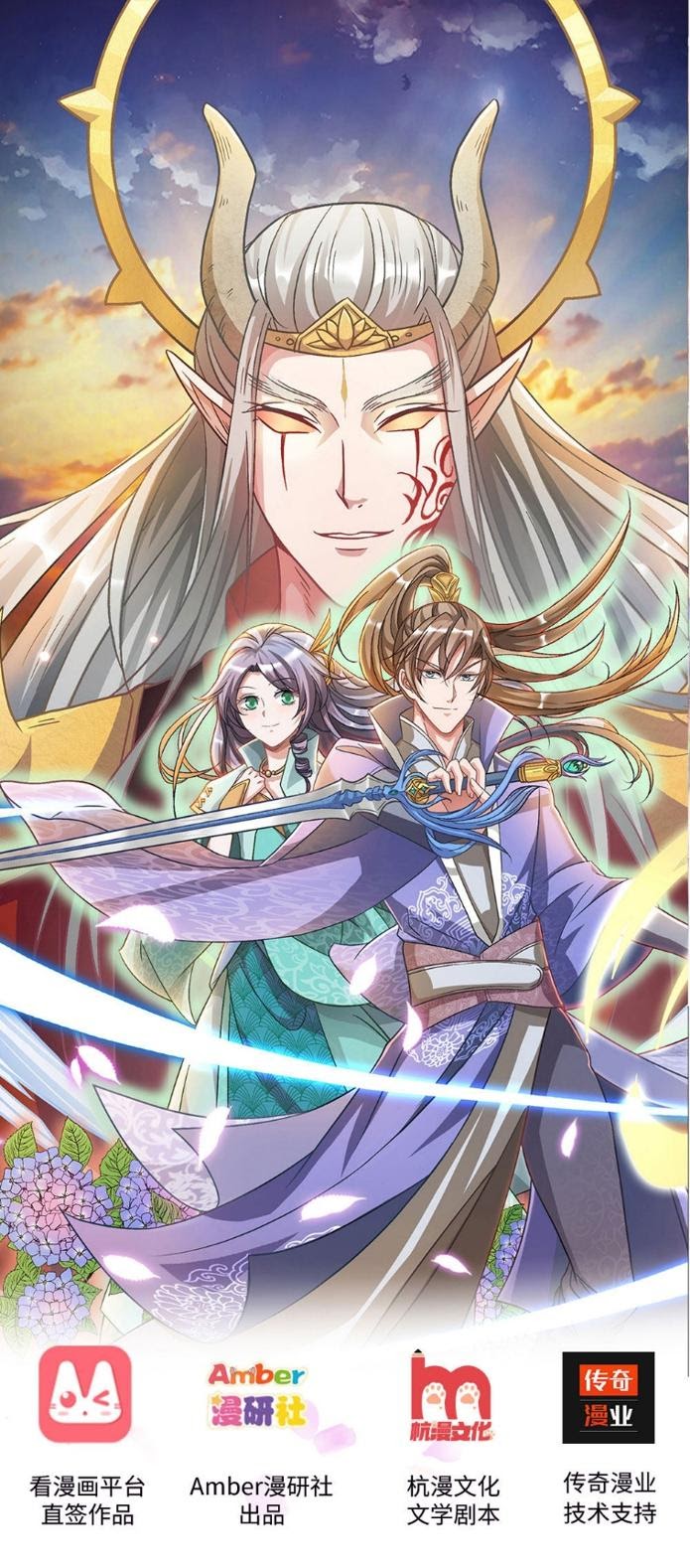 Manhua Marvelous Hero of The Sword Chapter 01 gambar 2