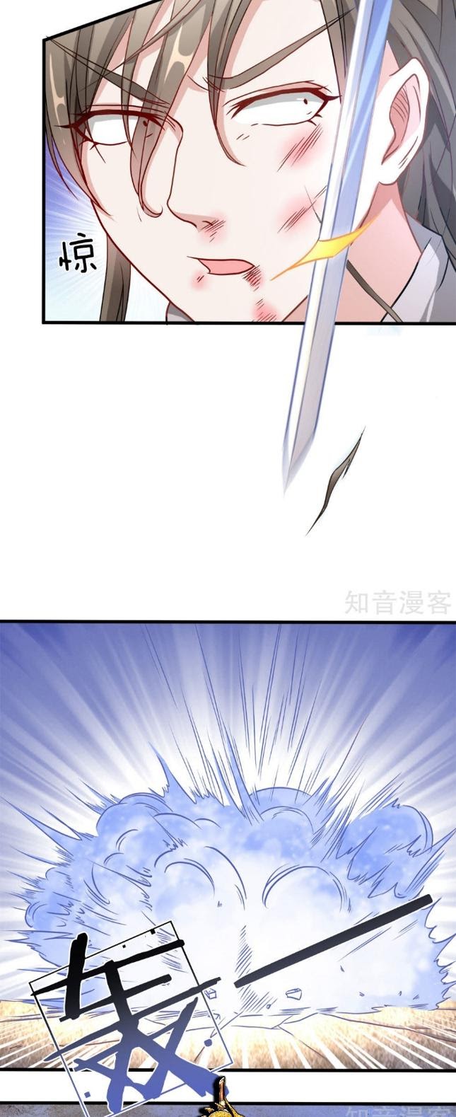 Marvelous Hero of The Sword Chapter 01 - Halaman 36