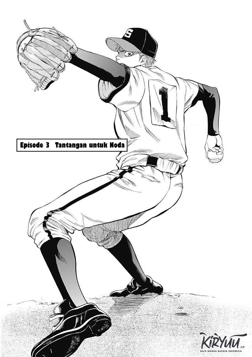 Manga Bungo Chapter 03 gambar 2