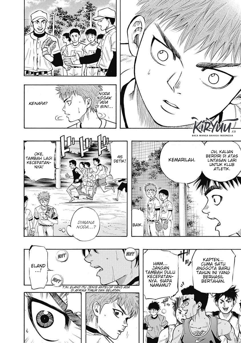 Bungo Chapter 02 - Halaman 11