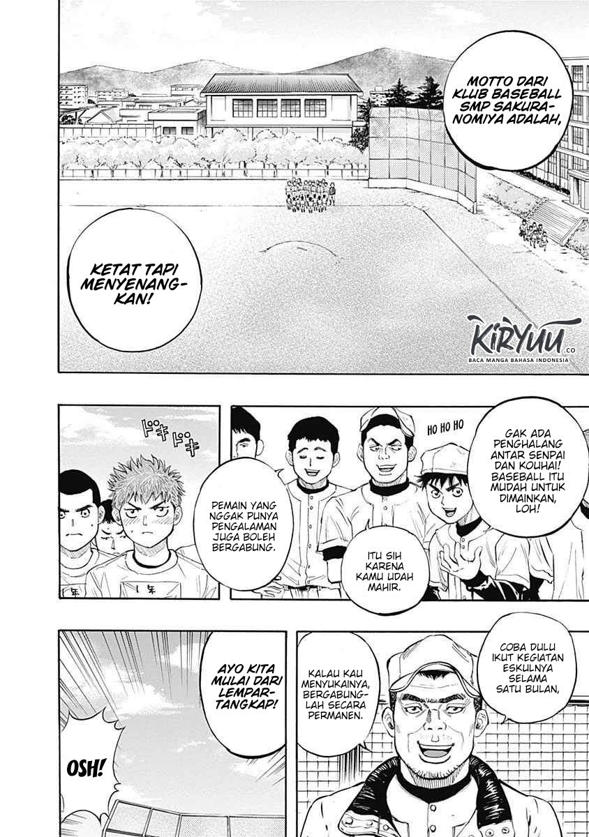 Bungo Chapter 02 - Halaman 7