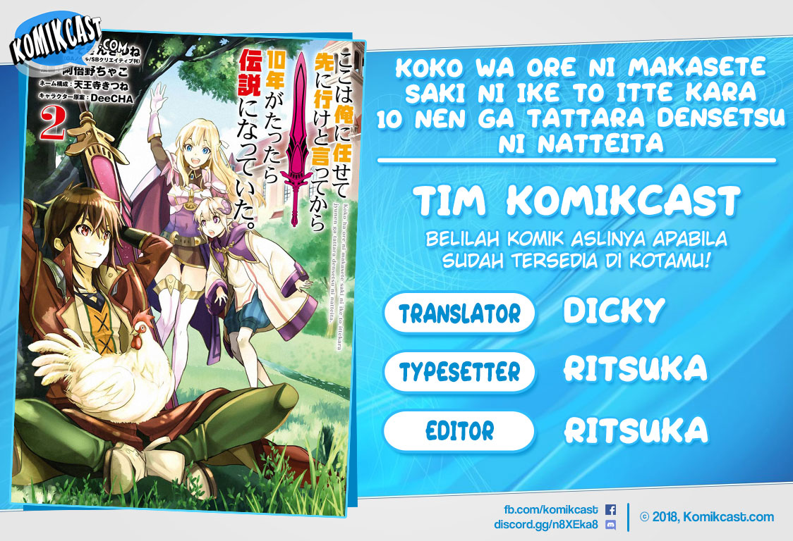 Komik Koko wa Ore ni Makasete Saki ni Ike to Itte kara 10 Nen ga Tattara Densetsu ni Natteita Chapter 12.1 gambar 1