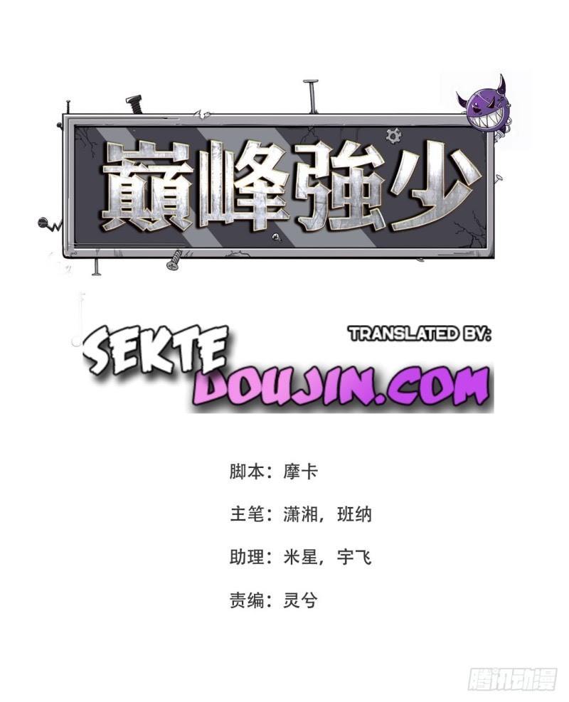 Manhua Dianfeng Chapter 02 gambar 2