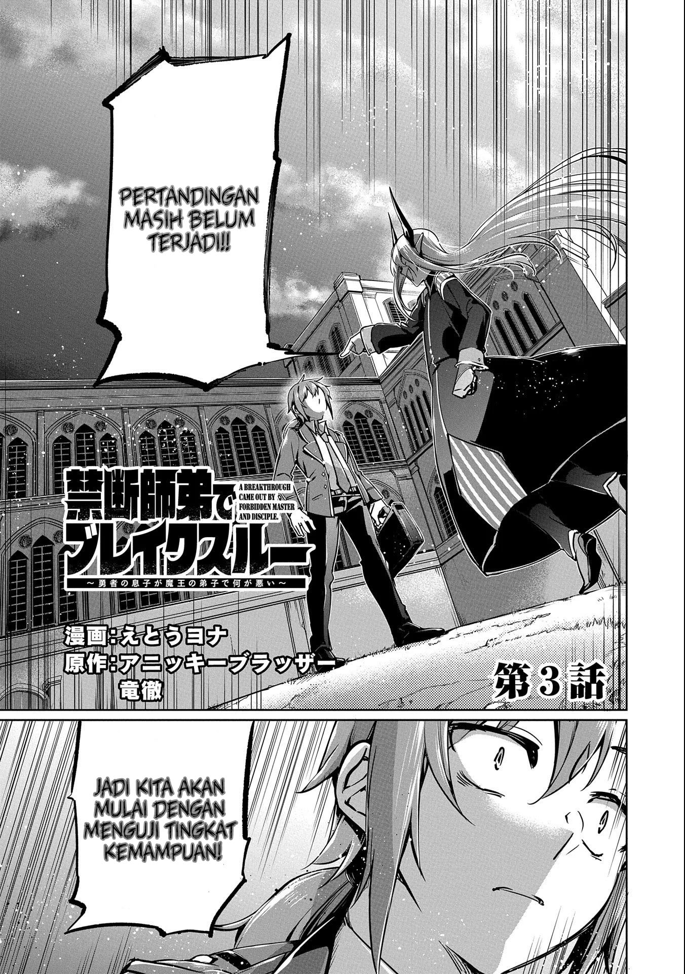 Komik A Breakthrough Brought by Forbidden Master and Disciple Chapter 03 gambar 1