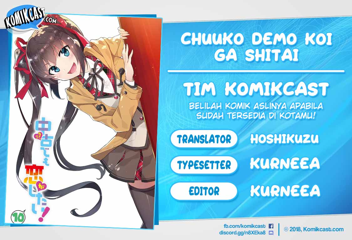 Komik Chuuko demo Koi ga Shitai! Chapter 61 gambar 1