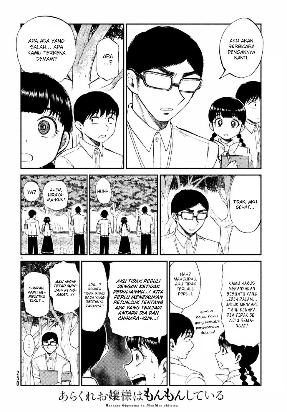 Arakure Ojousama Wa MonMon Shiteiru Chapter 13 - Halaman 4