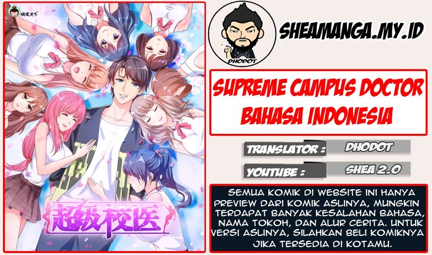 Komik Super School Doctor Chapter 49 gambar 1