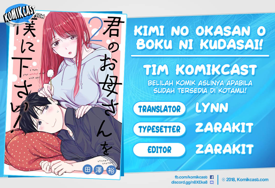 Komik Kimi no Okasan o Boku Ni Kudasai! Chapter 16 gambar 1