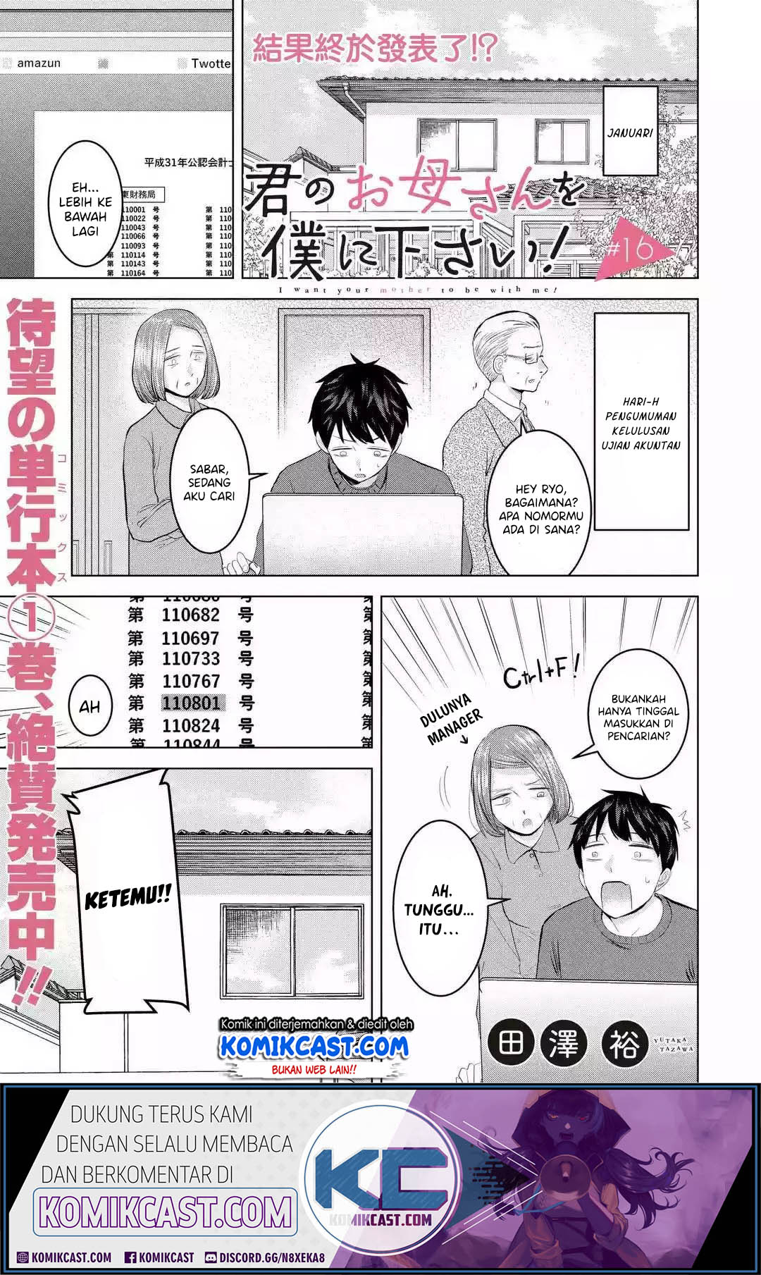 Manga Kimi no Okasan o Boku Ni Kudasai! Chapter 16 gambar 2