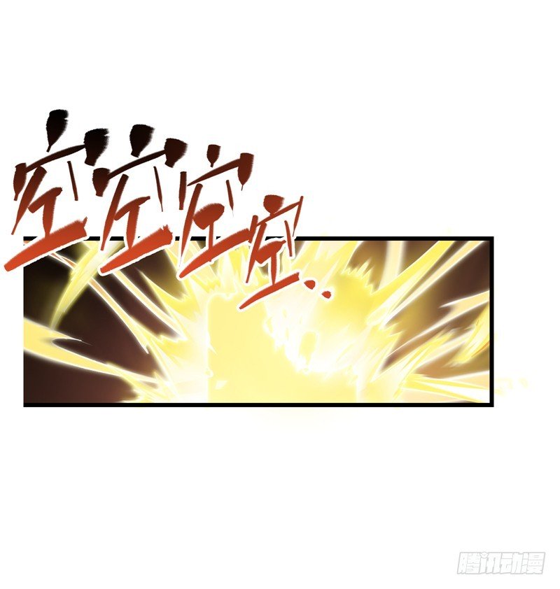 Manhua Strongest Divine Doctor Mixed City Chapter 24 gambar 2