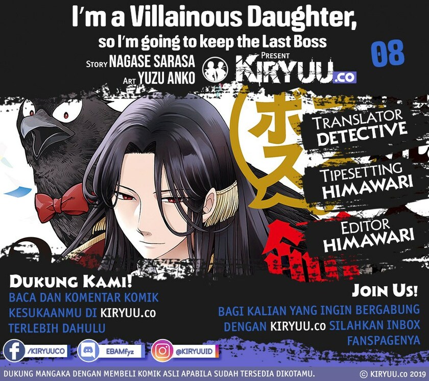 Komik I’m a Villainous Daughter so I’m going to keep the Last Boss Chapter 08 gambar 1