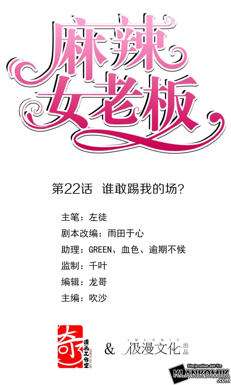 Manhua Beautiful Boss Cold-Hearted Chapter 22 gambar 2
