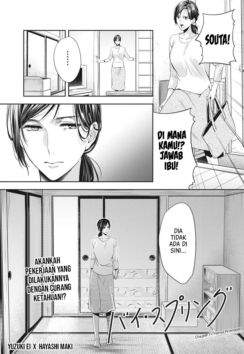 Halaman 2