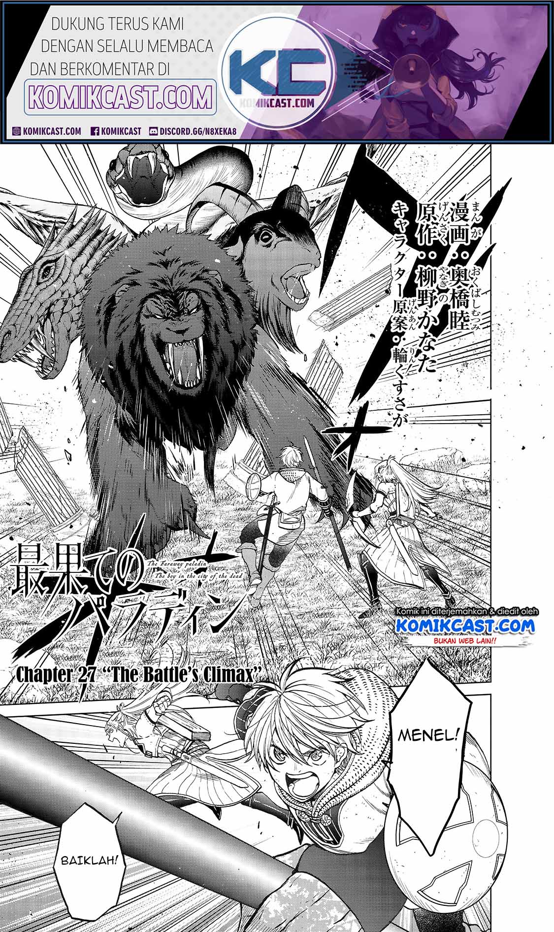 Manga Saihate no Paladin Chapter 27 gambar 2