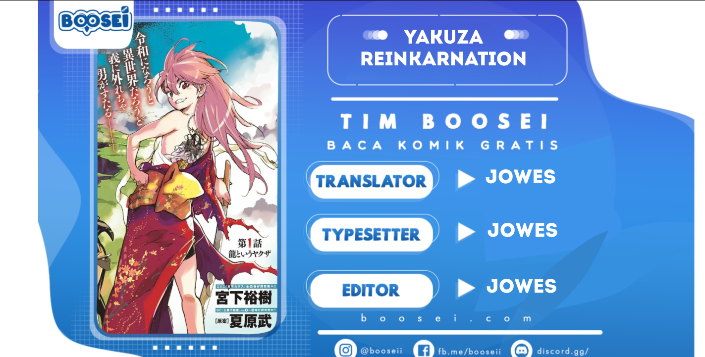 Komik Ninkyou Tensei: Isekai no Yakuzahime Chapter 03 gambar 1