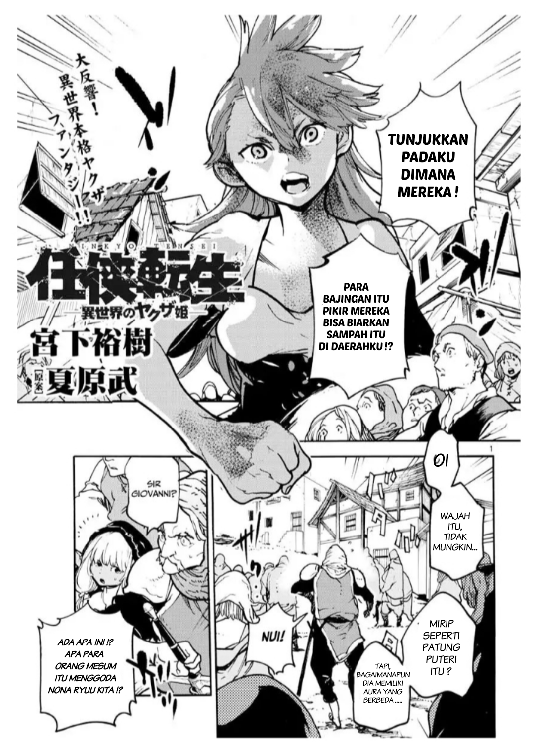 Manga Ninkyou Tensei: Isekai no Yakuzahime Chapter 03 gambar 2