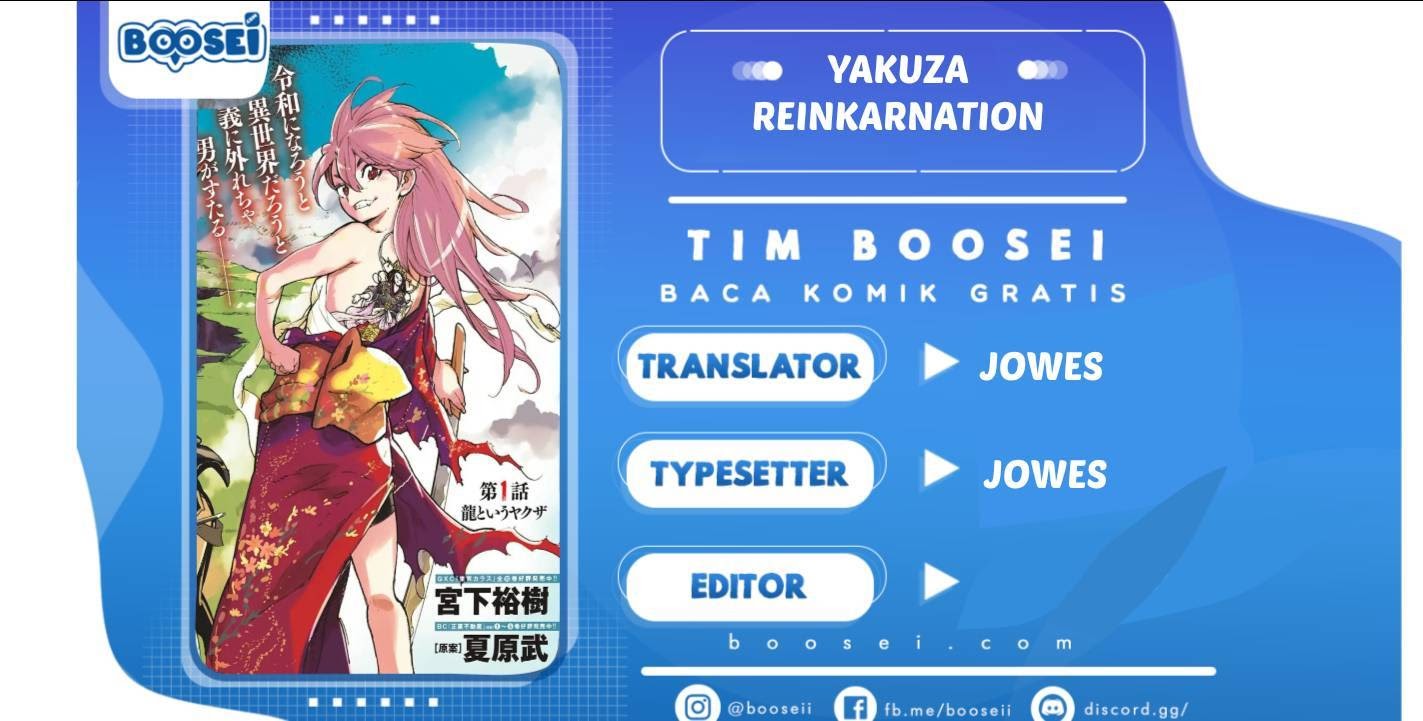 Komik Ninkyou Tensei: Isekai no Yakuzahime Chapter 01 gambar 1