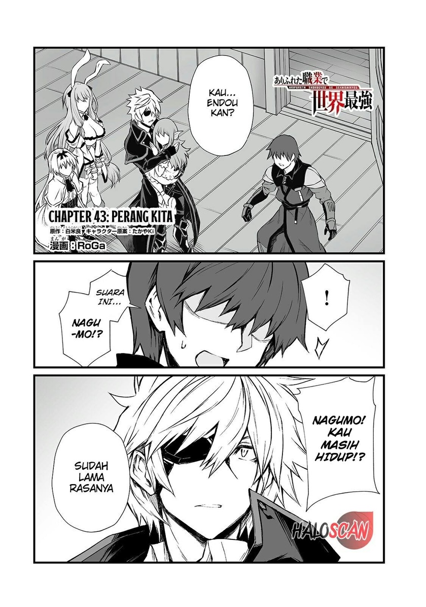 Manga Arifureta Shokugyou de Sekai Saikyou Chapter 43 gambar 2