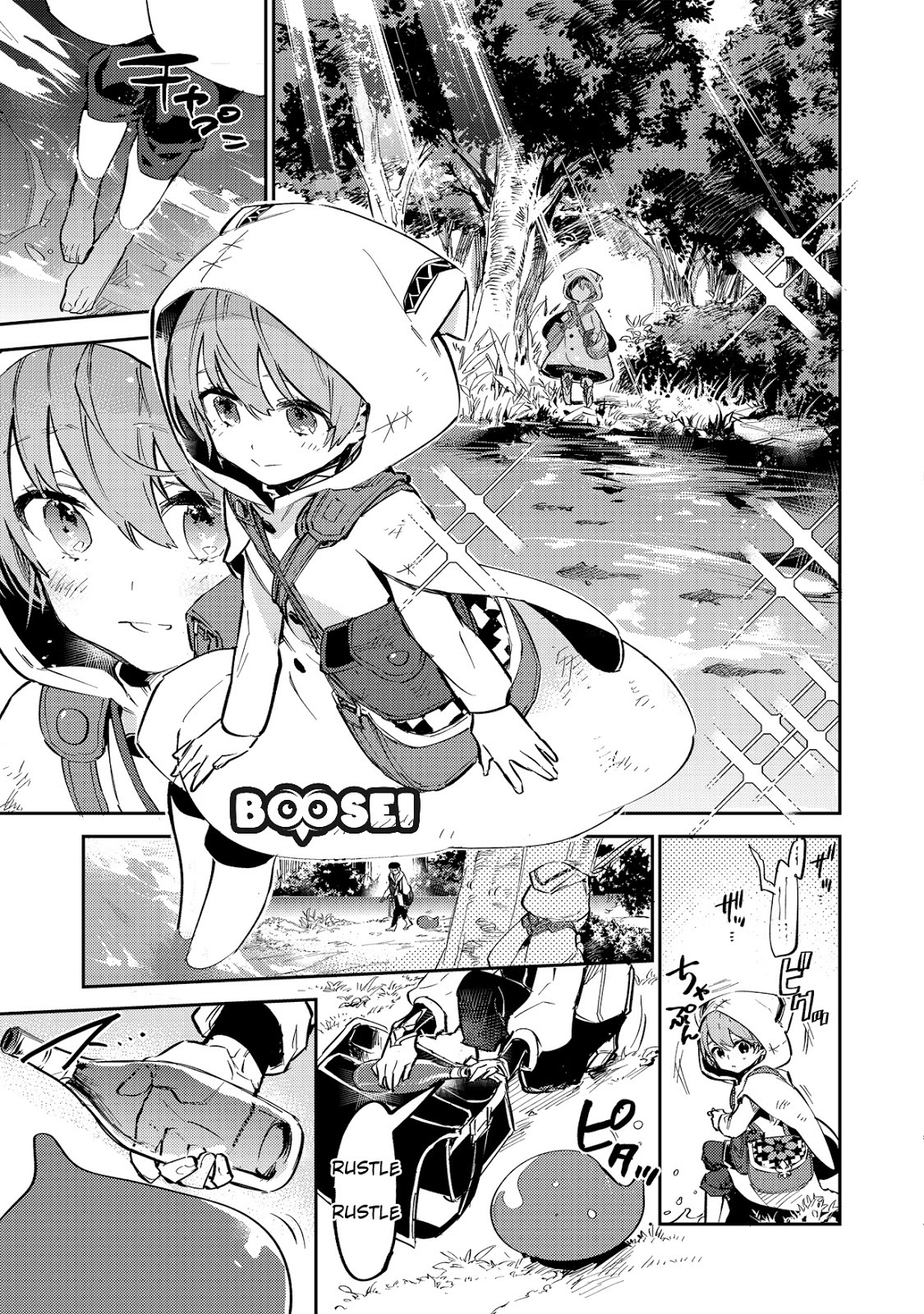 Saijaku Tamer wa Gomi Hiroi no Tabi wo Hajimemashita Chapter 02.1 - Halaman 6