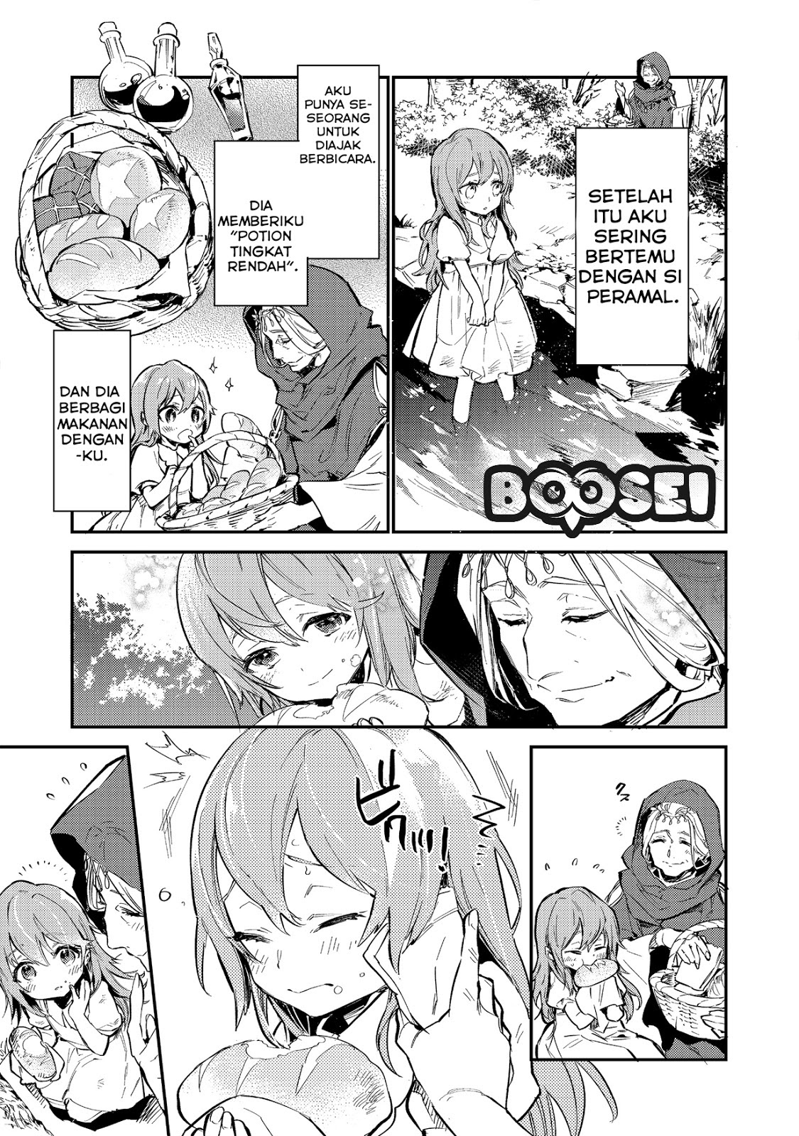 Saijaku Tamer wa Gomi Hiroi no Tabi wo Hajimemashita Chapter 01 - Halaman 17
