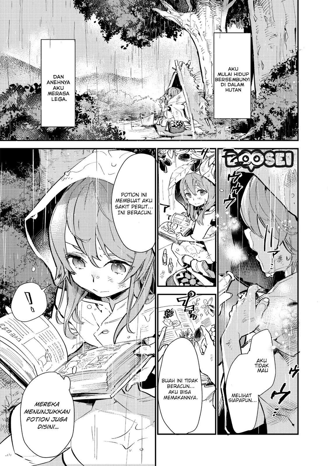 Saijaku Tamer wa Gomi Hiroi no Tabi wo Hajimemashita Chapter 01 - Halaman 19
