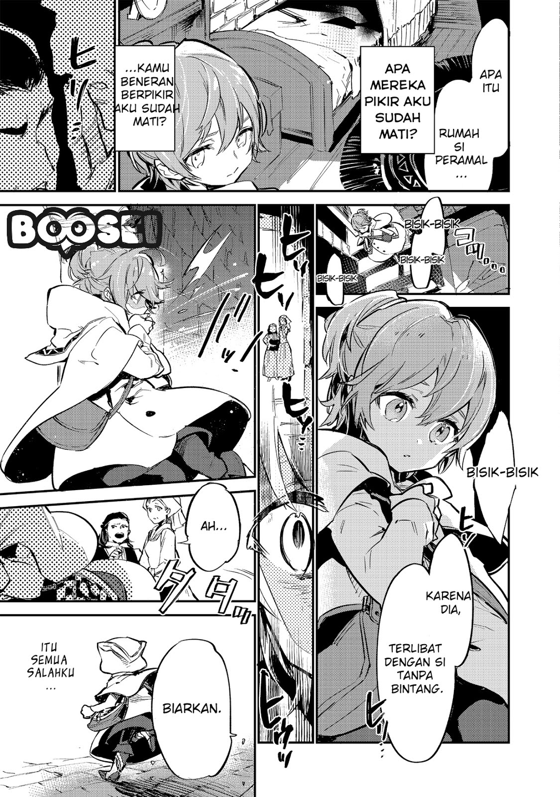 Saijaku Tamer wa Gomi Hiroi no Tabi wo Hajimemashita Chapter 01 - Halaman 23